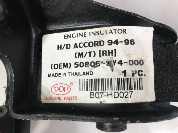 Chân máy hộp số Honda Accord 1994-1998