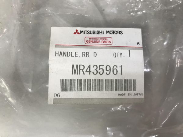 Tay mở cửa ngoài sau trái Mitsubishi Lancer 1997-2001