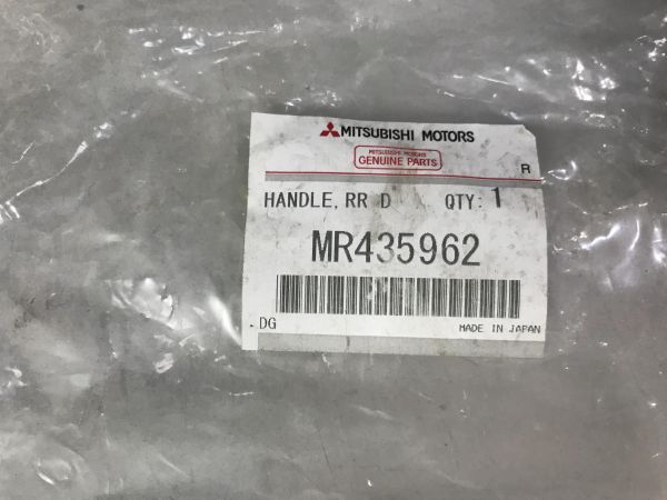 Tay mở cửa ngoài sau phải Mitsubishi Lancer 1997-2001