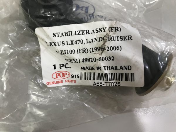 Bộ cao su thanh cân bằng trước Toyota Land Cruiser 1998-2007