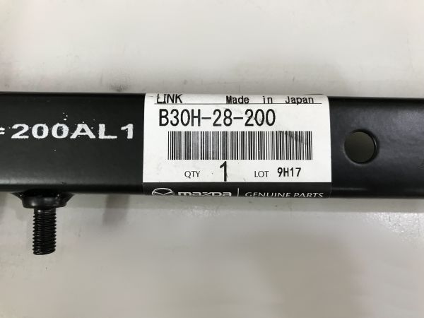 Thanh giằng dọc phía sau bên trái Ford Laser 1.8 số sàn MT