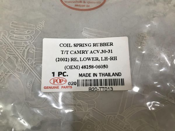 Cao su lót đệm dưới lò xo sau Toyota Camry 1997-2001