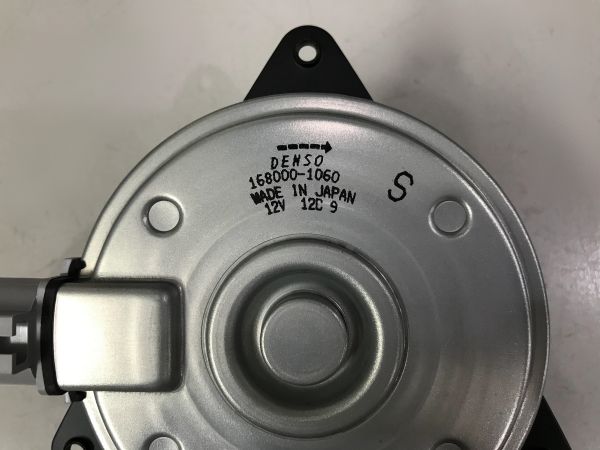 Mô tơ quạt két nước Toyota Vios 2003-2007