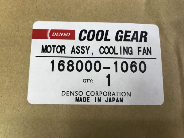 Mô tơ quạt két nước Toyota Vios 2003-2007