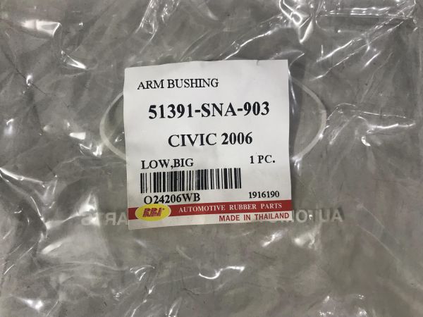 Cao su càng a to Honda Civic 2006-2012
