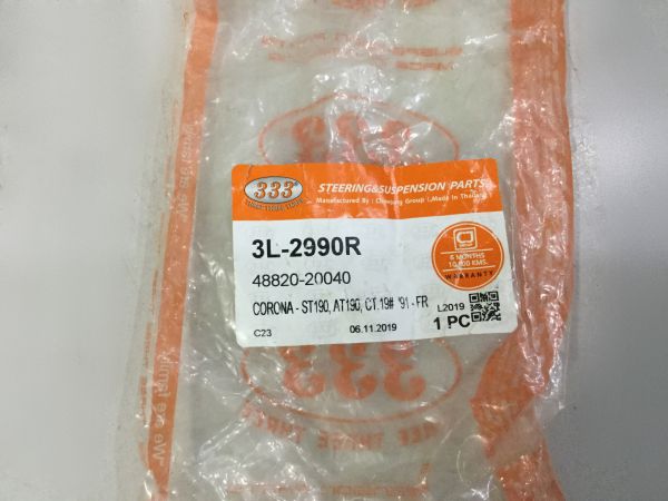 Rô tuyn cân bằng trước phải Toyota Corona 1991-1996