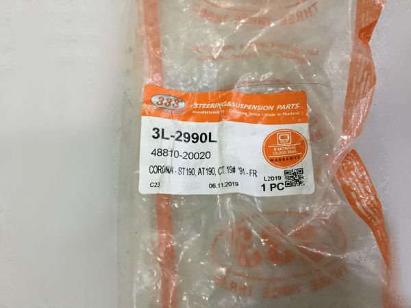 Rô tuyn cân bằng trước trái Toyota Corona 1991-1996