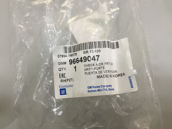 Hãm cửa trước phải Chevrolet Aveo 2003-2018