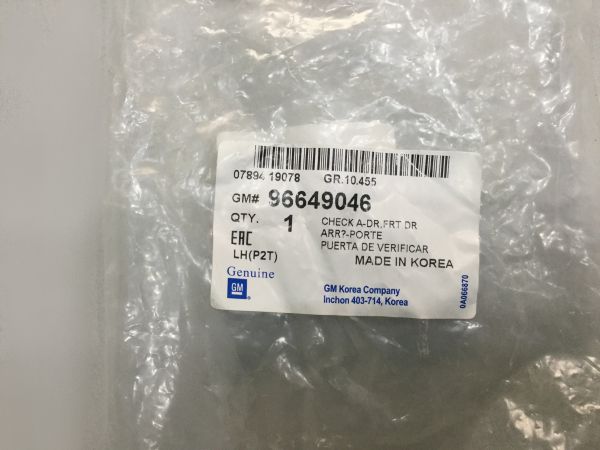 Hãm cửa trước trái Chevrolet Aveo 2003-2015