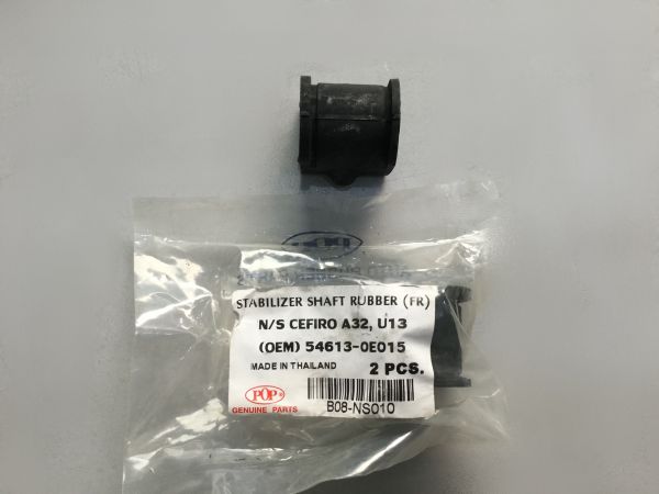 Cao su cân bằng trước Nissan Bluebird U13, 1993-1998