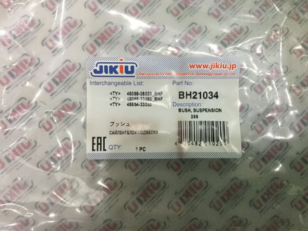 Cao su giữa càng a Lexus ES350 2006-2009