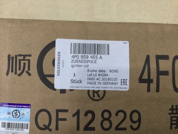 Bộ mô tơ + cánh quạt Audi A6 2006-2010